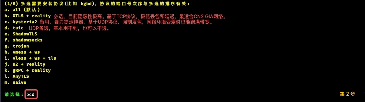 step2